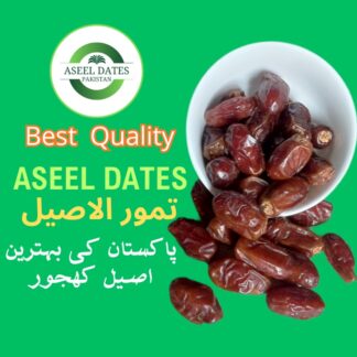 Aseel Dates Best Khajoor